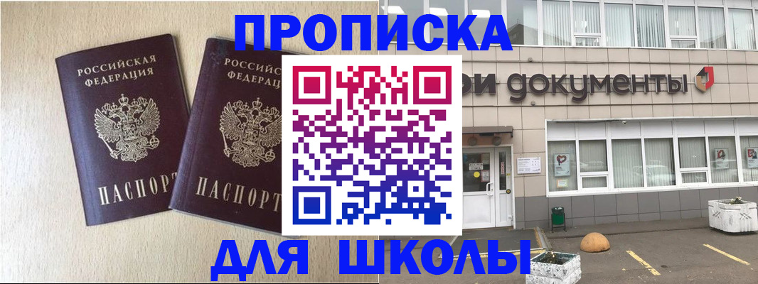 форма 3 в Советске